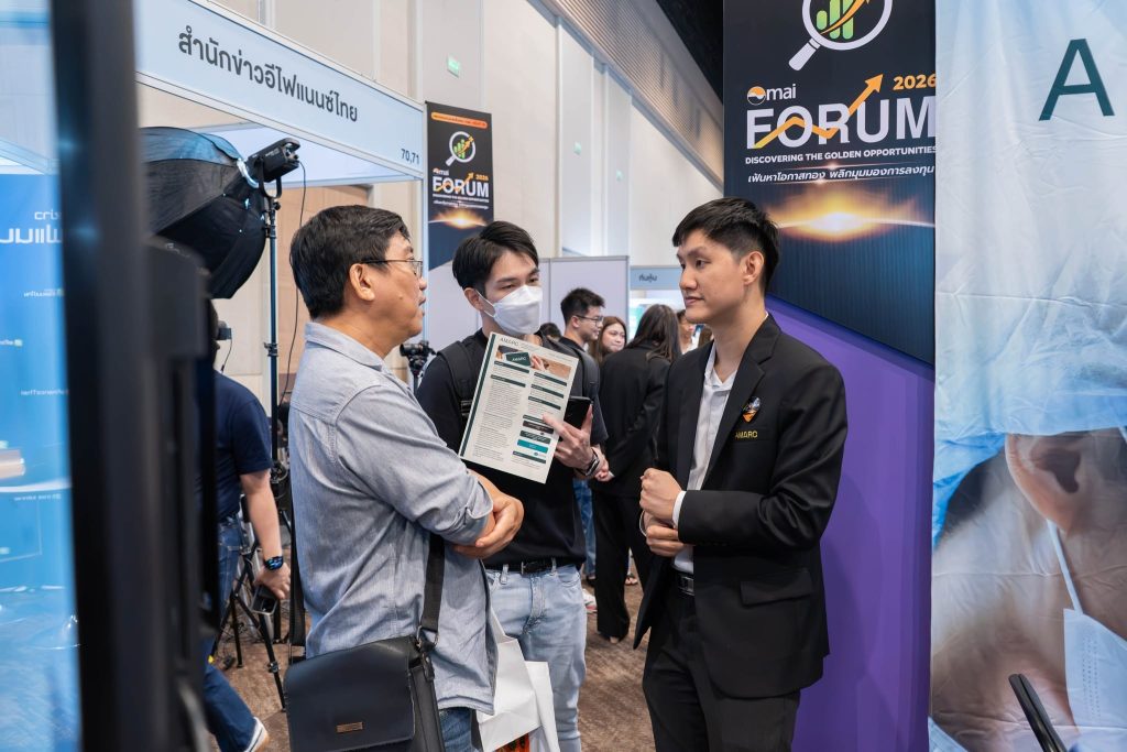 mai forum 2026